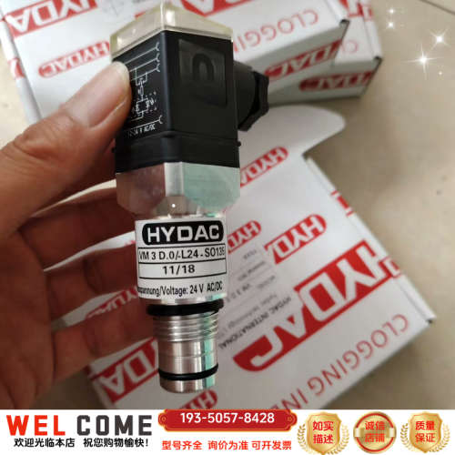 贺德克压差开关VM3D.0/-L24-SO135带详谈报价