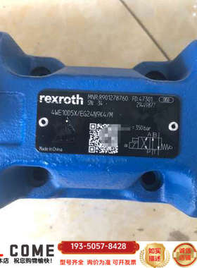 4WE10D5X/EG24N9K4/M R901278760详谈报价