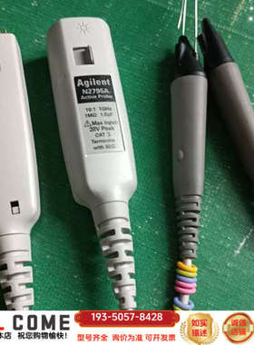 N2795A/N2796A///1详谈报价