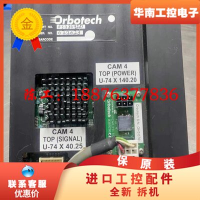 Orbotech+工业相机奥宝 二手原装拆机 实物如图所示，议价
