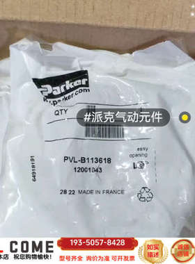 PVLB122618详谈报价