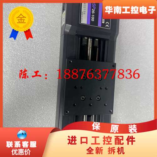 西格玛SIGMA KOKI SGSP26-100电动平台，成议价