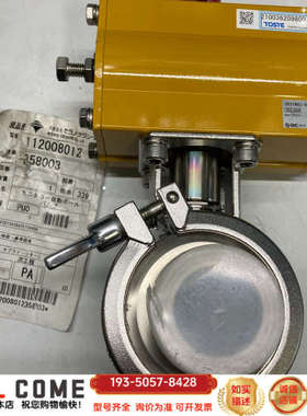 TOSTE托斯特 卫生级气动球阀 316材质  SMC规格详谈报价