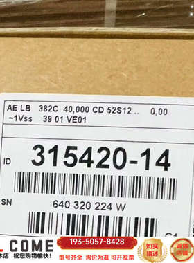 海德汉LB302C 25240mm光栅尺，钢带，，详谈报价