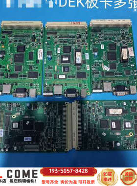 DEK印刷机NET MOVE borad详谈报价