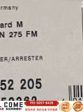 952205，053362，DGMTN275FM盾牌防雷模块详谈报价