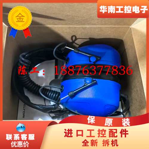 3M Peltor MT7H79F-50 ATEX防爆头戴式议价