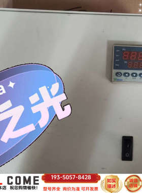 半导体制冷器322222cm，安装孔336128mm详谈报价