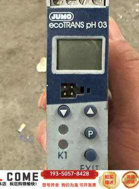 JUMO久茂控制器ecotrans pH 03，详谈报价