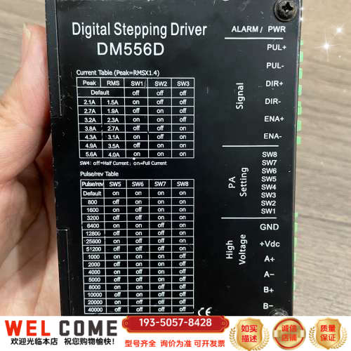 DM556D，步进驱动器，使用拆下来，就，原相机实详谈报价