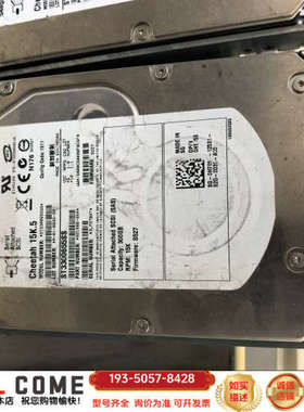 希捷ST3300655SS 300G 15K SAS硬盘 3详谈报价