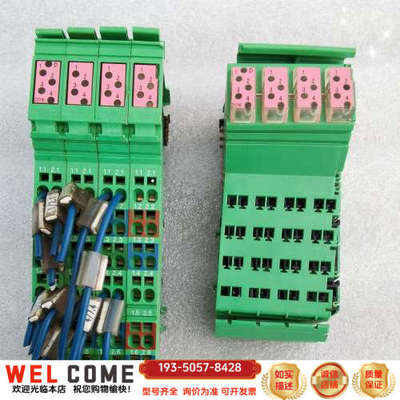 2862961  总线耦合器模块 2个，破损，功详谈报价