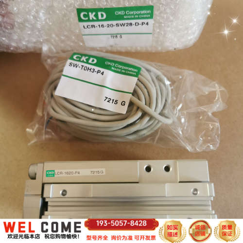 CKD喜开理滑台气缸LCR-1620-P4搭配CKD详谈报价