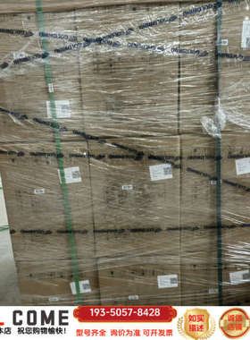 易事特间断电源UPS，UPS电源EA902S(LED)，2详谈报价