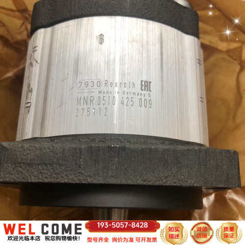 齿轮泵0510425009  AZPF-1X-008RCB2详谈报价