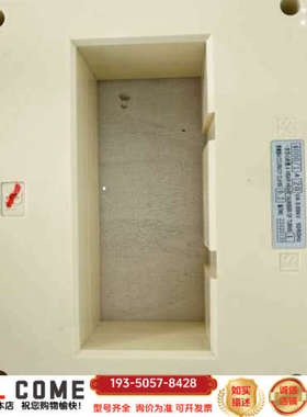 电流互感器，BH-0.69TH，4000/1A，20VA，全详谈报价