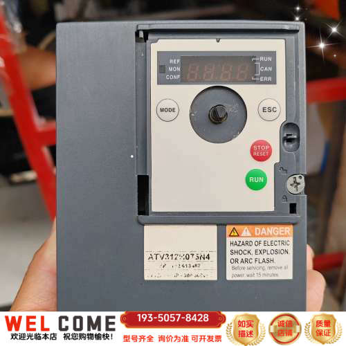 变频器ATV312H075N4,0.75kw 220v详谈报价