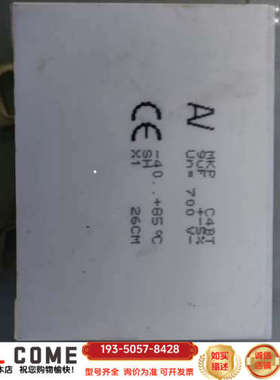 钳位电容旧 MKPC4BT 9uF Un=700详谈报价