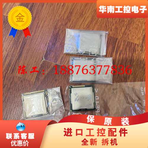 闲置cpu i5-3470两个，i3-2128一个，奔腾c6议价