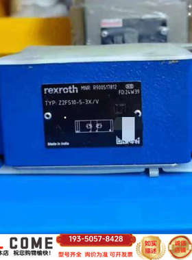 R900517812  Z2FS10-5-3X/V力士乐液压详谈报价