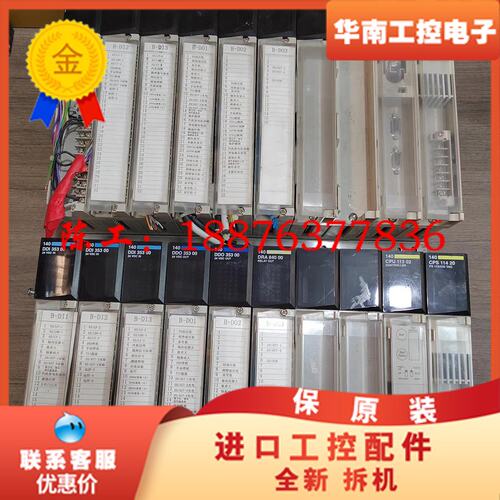 CPS11420(数量4个/550元)议价