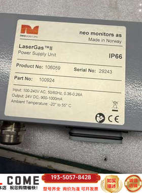 多光路激光分析仪激光气体LaserGas-Il电源，详谈报价