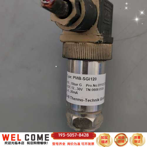 压力传感器 PMB-SGI120 0...10Bar详谈报价