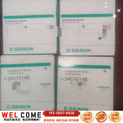 贝朗温度传感器，贝朗tsd,tsbis,tsde,t详谈报价