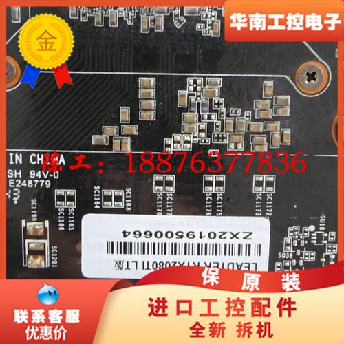 丽台RTX2080Ti LT显卡，型号ZX201950066议价