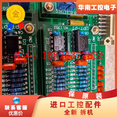 UPT-PT电路板，全新未使用，板件齐全，适合工业控制、仪表议价