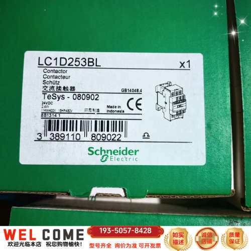交流接触器：LC1D253BL,，50个详谈报价