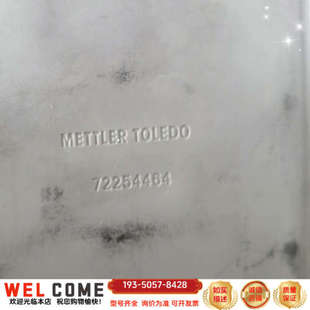 梅特勒托利多免维护电池组7.2V吊钩秤使用，302544详谈报价