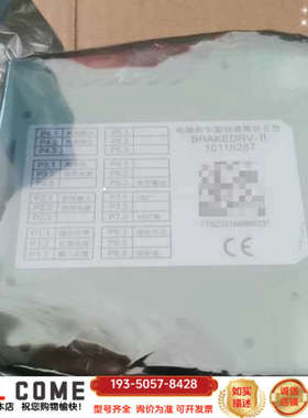 电磁刹车驱动器模块II型BRAKEDRV-II 101152详谈报价