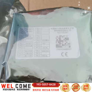 电磁刹车驱动器模块II型BRAKEDRV-II 101152详谈报价