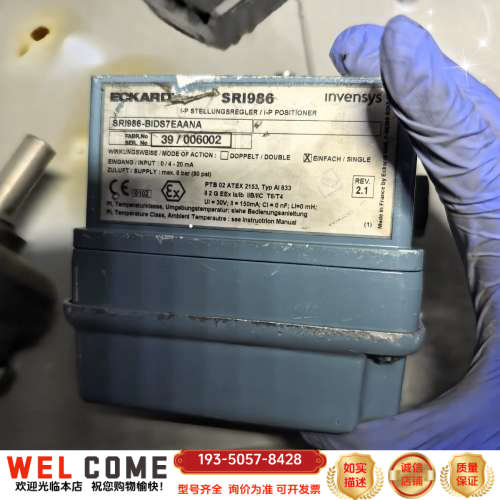 福克斯波罗定位器SRI986-BIDS67EAANA详谈报价