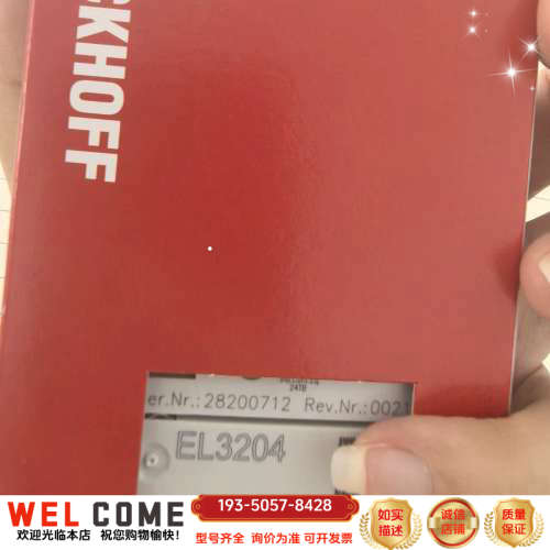 倍福BECKHOFF EL3204模块，4路模拟输入，2线制详谈报价