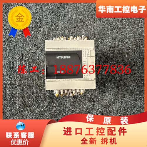 原装拆机三菱PLC FX3GA-24MR-CM，功能包好，成议价