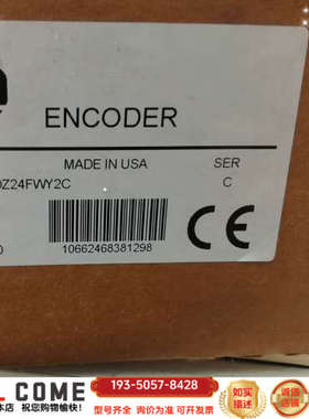 AB编码器 845H-SJDZ24FWY2C 现详谈报价