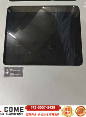 哈希CODMaxII机柜，，邮，就是卖价，运详谈报价