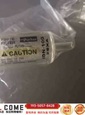 ParkerBalston精密过滤器 空气站过滤器详谈报价