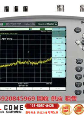 MS2723B频谱仪MS1724B/2721A/2721B详谈报价