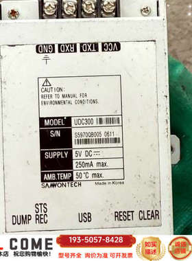 三SAMWONTECH UDC300温度控制器，详谈报价