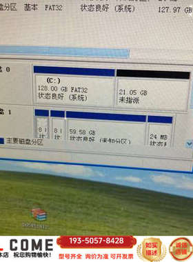 古野VDR,VR3000硬盘，用，试机过周，没问题详谈报价