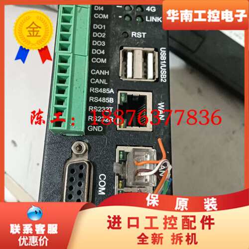 三石峰科技SSF-BOX-600，拆机品，成色还可以，有点使议价