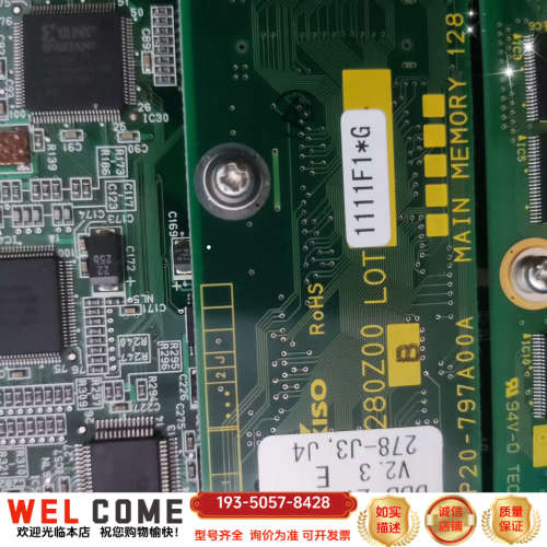 日机装血透机C板，DBB27血透机主板，日机装278主板，日详谈报价