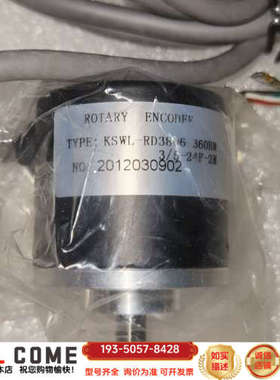 长春荣德编码器KSWL-RD3806-360BM，原详谈报价