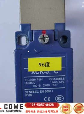 金风VENSYS变桨限位开关 ZCK-J1H29C XCK-详谈报价