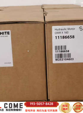 OMR X 160 11186658详谈报价