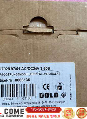 DOLD 安全继电器LG7928.97/61详谈报价