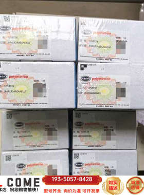 哈希NPW160 /160H泵管，货号125B724未详谈报价